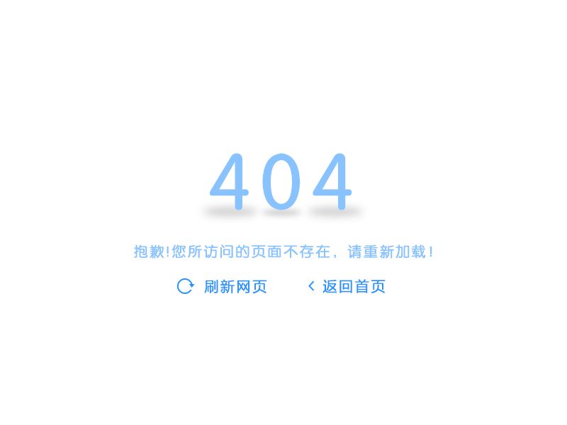 404 not found是什么意思？怎么解决这个问题？